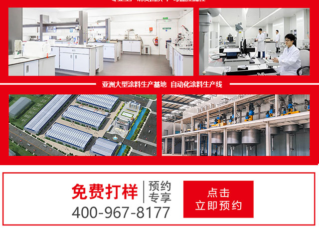 真石漆每平方價(jià)格多少？別被“漆”騙了